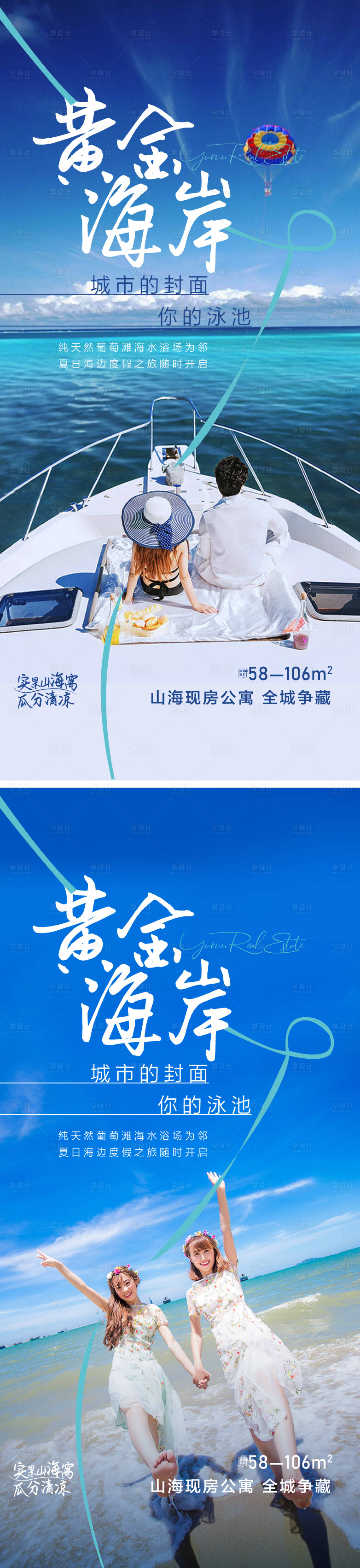 源文件下载【享设计】搜索编号：66410032462971150【价值点】