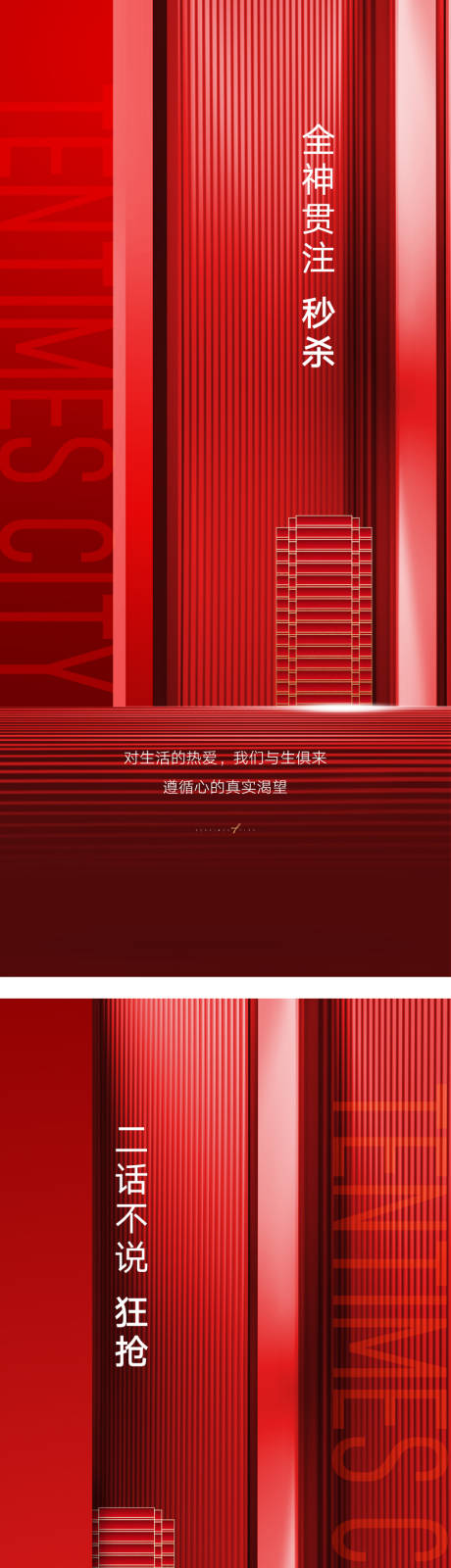 源文件下載【享設(shè)計(jì)】搜索編號(hào)：81360032354753074【熱銷】