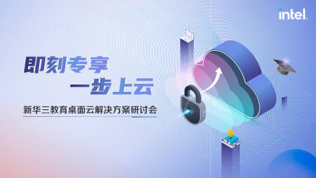 源文件下载【享设计】搜索编号：41220032352457630【桌面云KV】