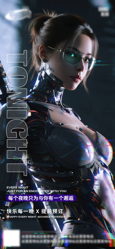 源文件下载【享设计】搜索编号：62480032437494197【酒吧日常活动宣传创意海报】