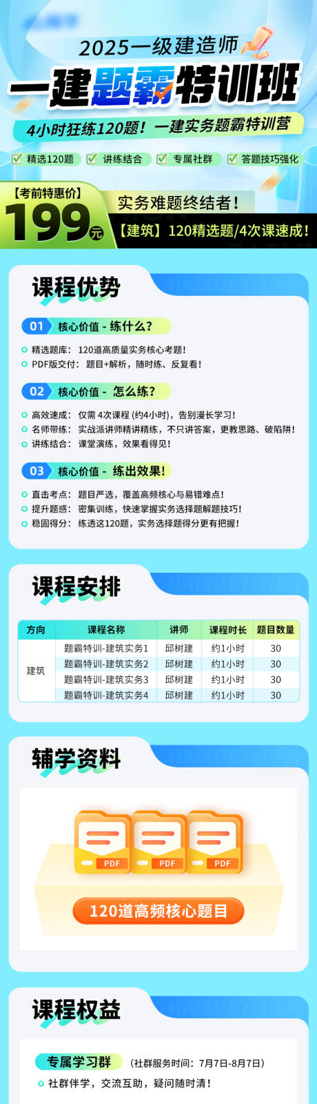 源文件下載【續報詳情頁】編號：52130032286471262