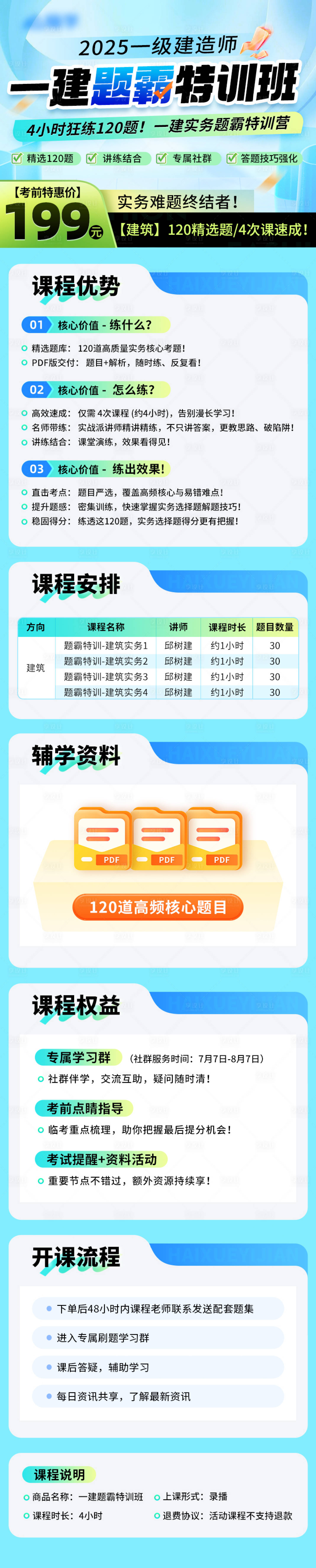 源文件下載【享設(shè)計(jì)】搜索編號(hào)：52130032286471262【續(xù)報(bào)詳情頁(yè)】