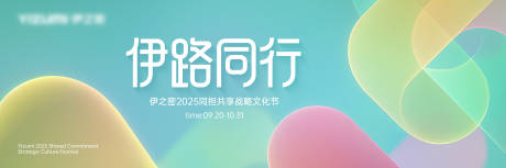 源文件下載【享設計】搜索編號：74680032485871844【主畫面】