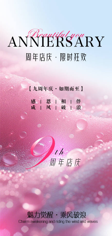 源文件下載【享設(shè)計(jì)】搜索編號：79830032635567832【9周年店慶】