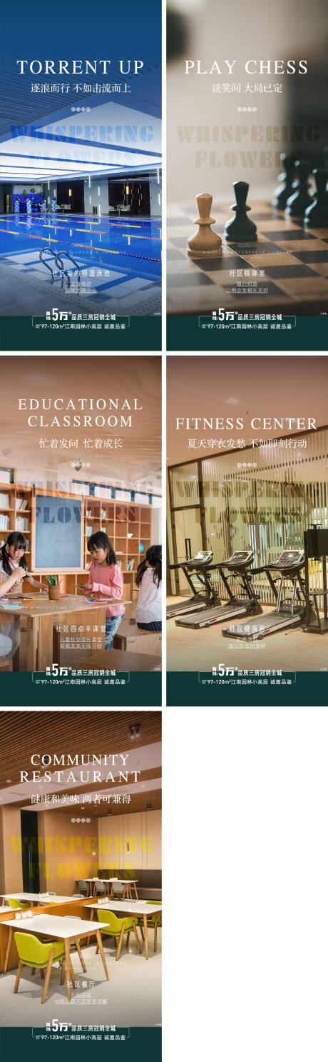 源文件下载【享设计】搜索编号：46000032419058035【地产价值点系列海报】