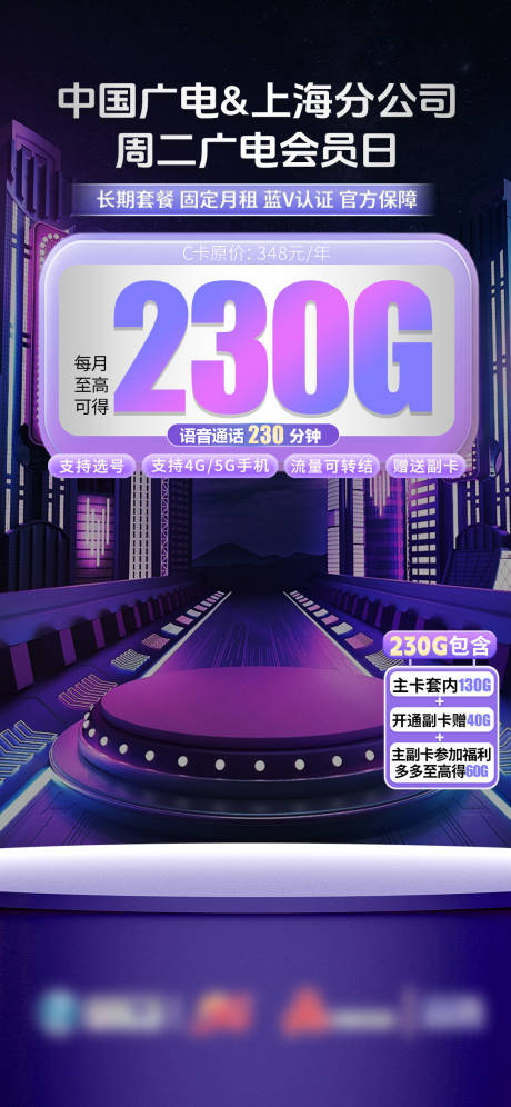 源文件下載【享設(shè)計(jì)】搜索編號：17020032479496014【直播海報(bào)】