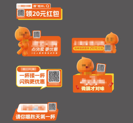 源文件下載【享設計】搜索編號：43420032449157894【手舉牌】