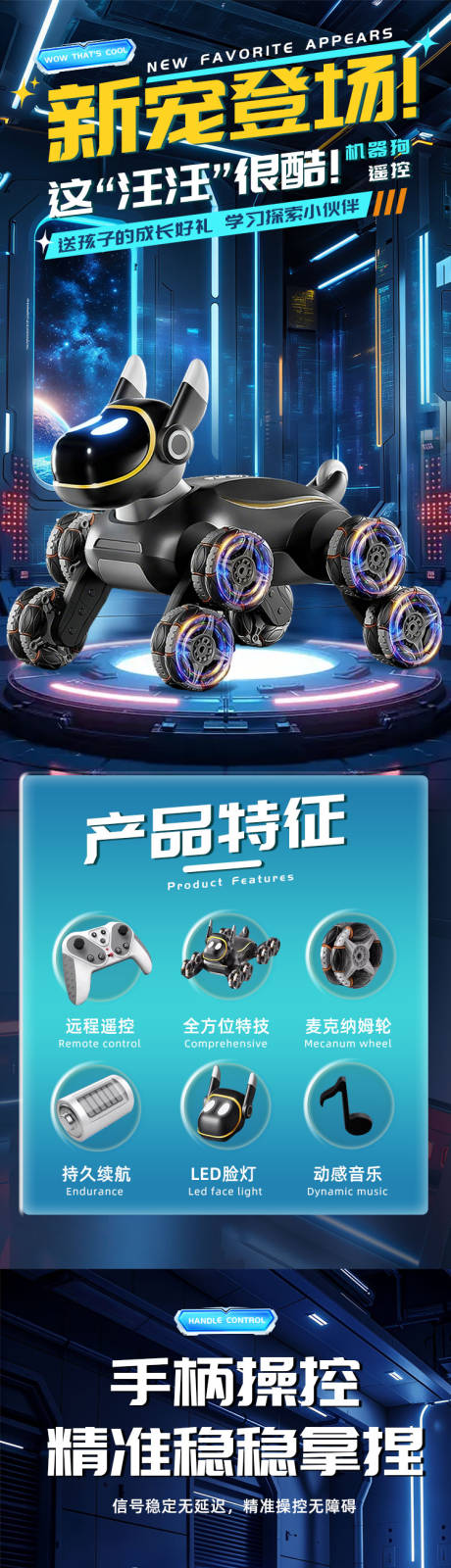 源文件下載【享設(shè)計】搜索編號：41930032555082892【機器狗】