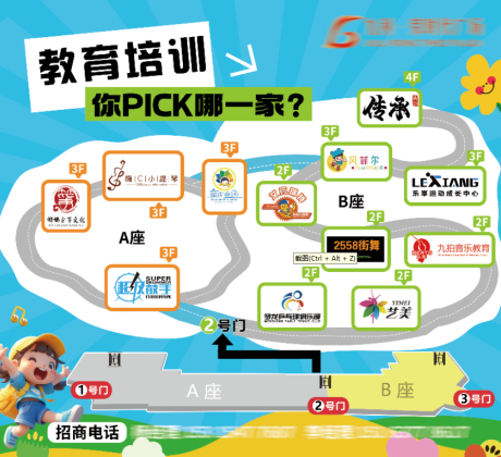 源文件下載【享設計】搜索編號：24510032468906644【商場櫥窗圍擋廣告】