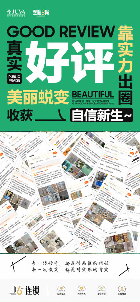 源文件下载【享设计】搜索编号：94090032305191671【口碑好评】