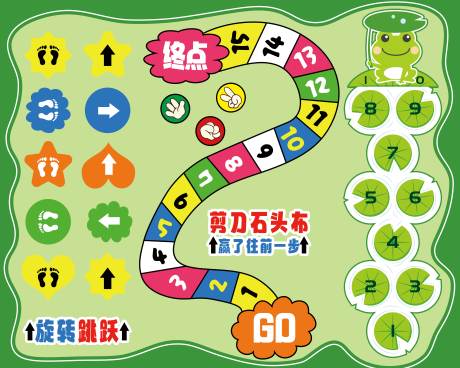 源文件下载【享设计】搜索编号：66630032785161006【趣味运动地贴】