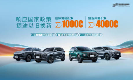 源文件下載【享設(shè)計(jì)】搜索編號：32940032503586231【汽車活動(dòng)畫面】