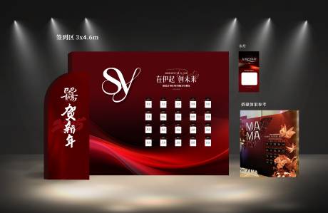 源文件下载【享设计】搜索编号：87280032299746557【新年美陈】