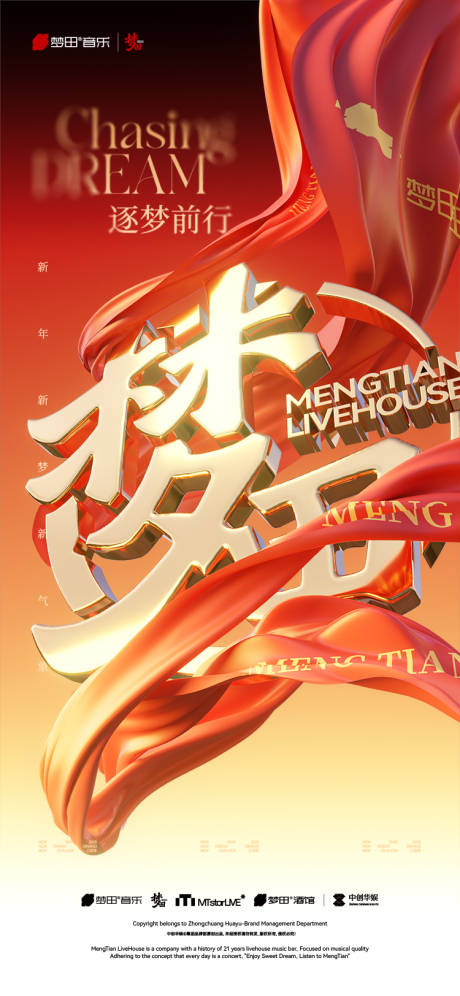 源文件下載【享設(shè)計】搜索編號：77990032431681943【逐夢前行】