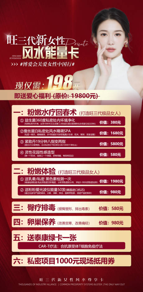 源文件下載【享設(shè)計】搜索編號：65380032522008658【造價】