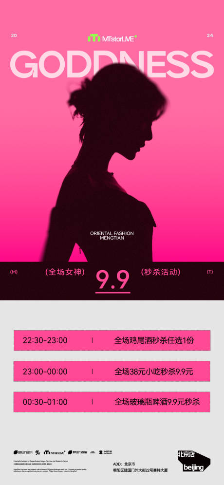 源文件下载【享设计】搜索编号：20440032569701077【女神福利】