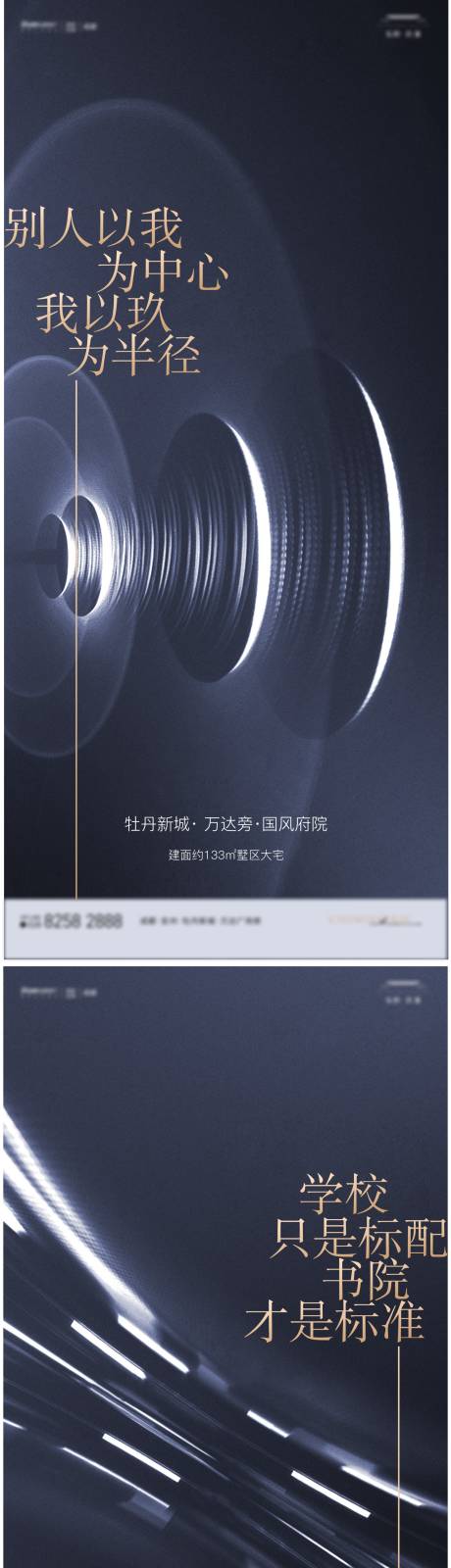 源文件下載【享設計】搜索編號：83420032826828002【懸念】