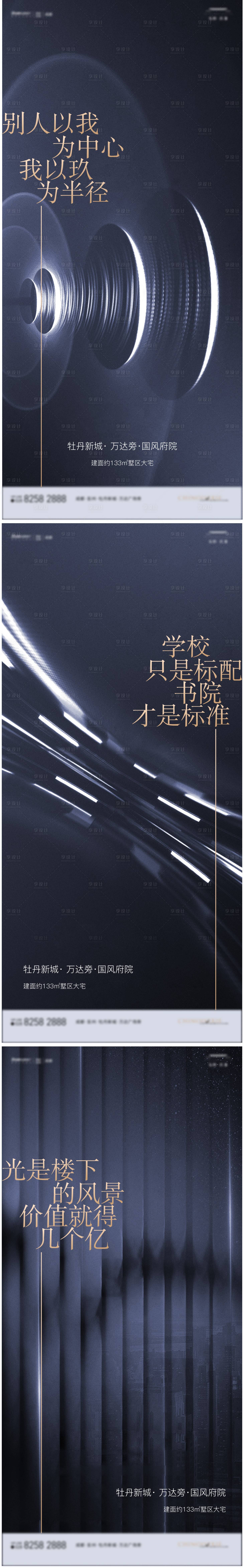 源文件下載【享設計】搜索編號：83420032826828002【懸念】