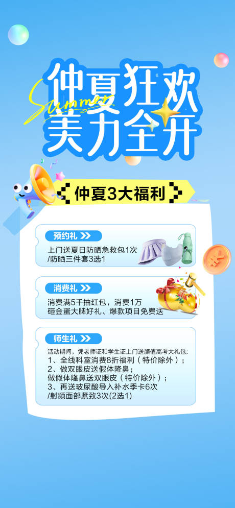 源文件下載【享設計】搜索編號：61580032629249548【專場套圖】