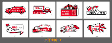 源文件下載【享設計】搜索編號：21140032318439845【手舉牌】