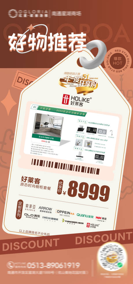 源文件下載【享設(shè)計(jì)】搜索編號(hào)：75650032475773288【好物推薦】