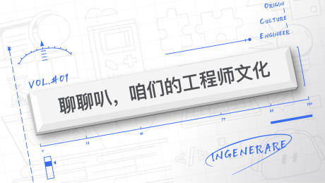 源文件下载【享设计】搜索编号：15130032302533740【程序员海报展板】