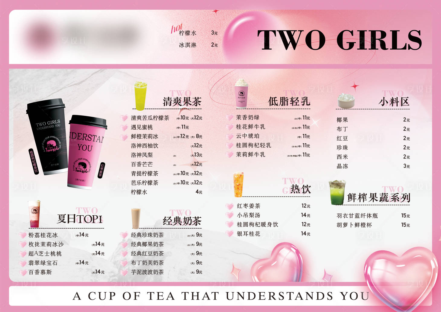 源文件下载【享设计】搜索编号：51730032519995204【菜单】