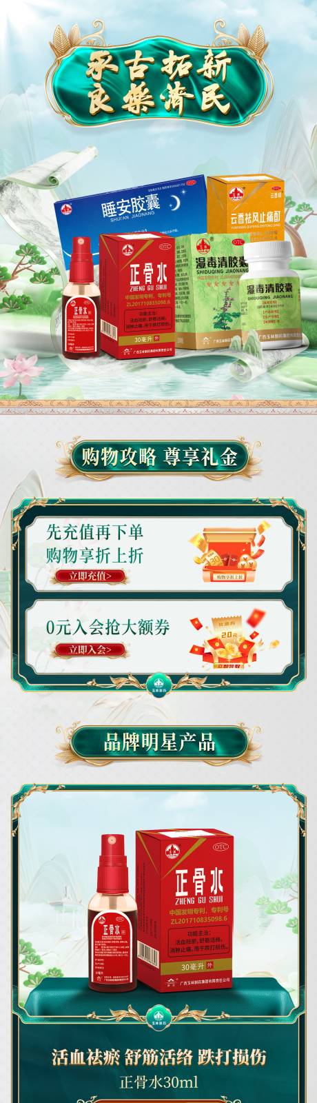 源文件下载【享设计】搜索编号：93950032336766987【活动首页】