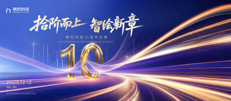 源文件下载【10周年庆】编号：47980032293789250