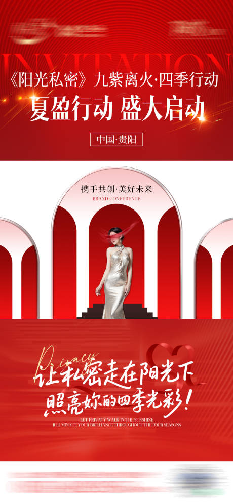 源文件下載【醫美視頻框封面】編號：66630032292389313