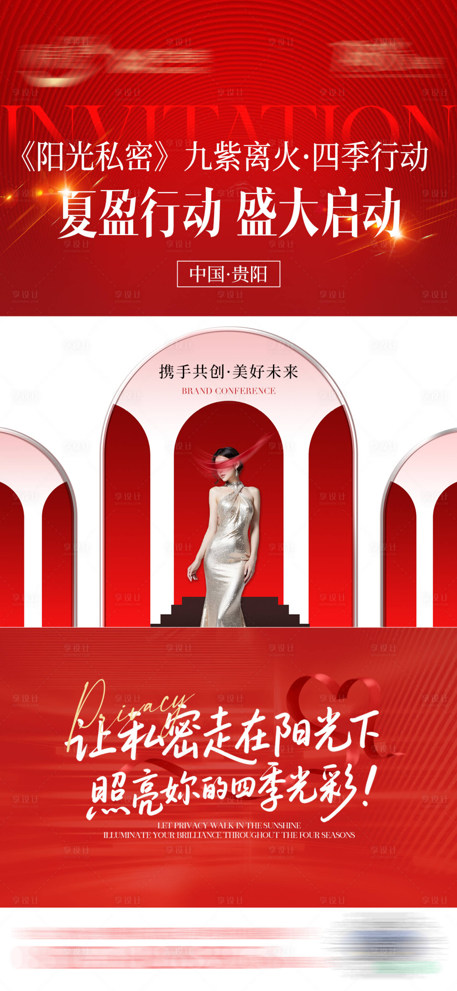 源文件下载【医美视频框封面】编号：66630032292389313
