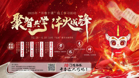源文件下载【享设计】搜索编号：64930032304571831【培训活动总结】