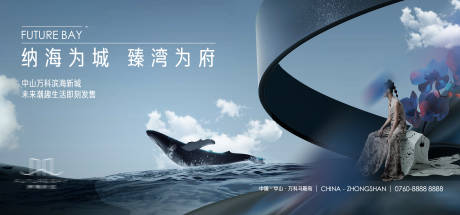 源文件下载【享设计】搜索编号：19910032658631397【滨海新城即刻发售主画面】