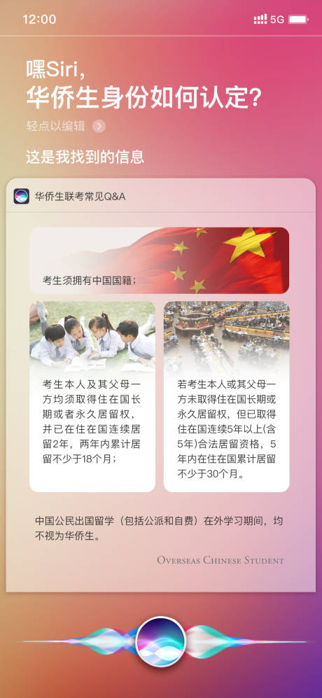 源文件下载【学生学习教育问答Q&A海报】编号：18870032321808843
