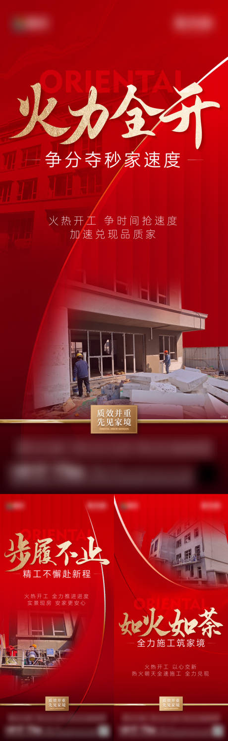 源文件下载【享设计】搜索编号：45140032480647551【工程进度刷屏】