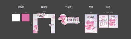源文件下载【享设计】搜索编号：95960032368658557【医美产品物料 】
