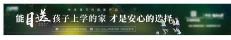 源文件下載【享設計】搜索編號：10590032611112491【目送孩子led】