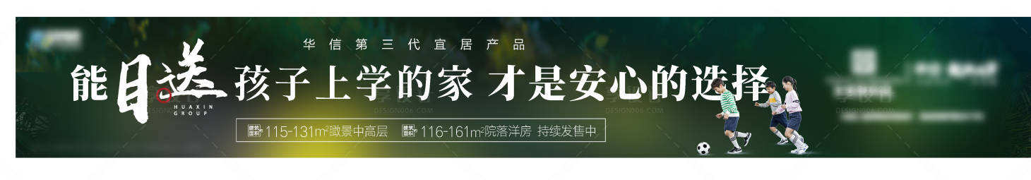 源文件下載【享設計】搜索編號：10590032611112491【目送孩子led】
