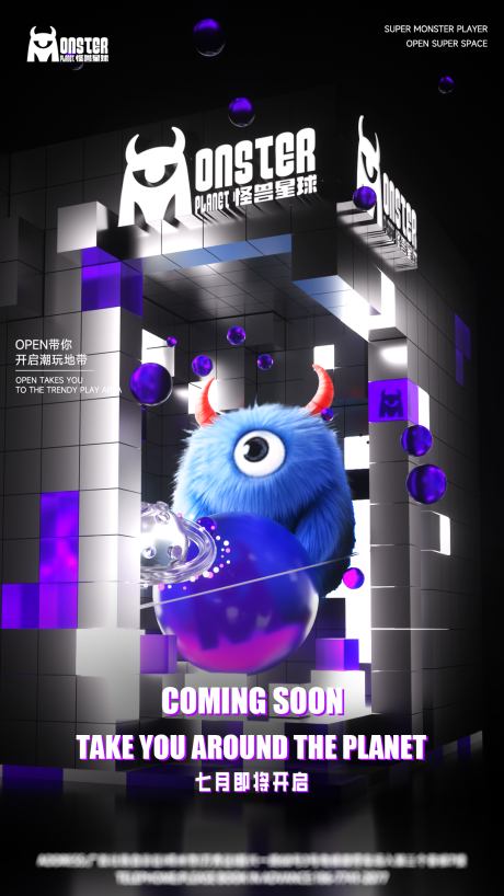 源文件下載【享設計】搜索編號：90230032534645552【酒吧夜店開業預告品牌海報】