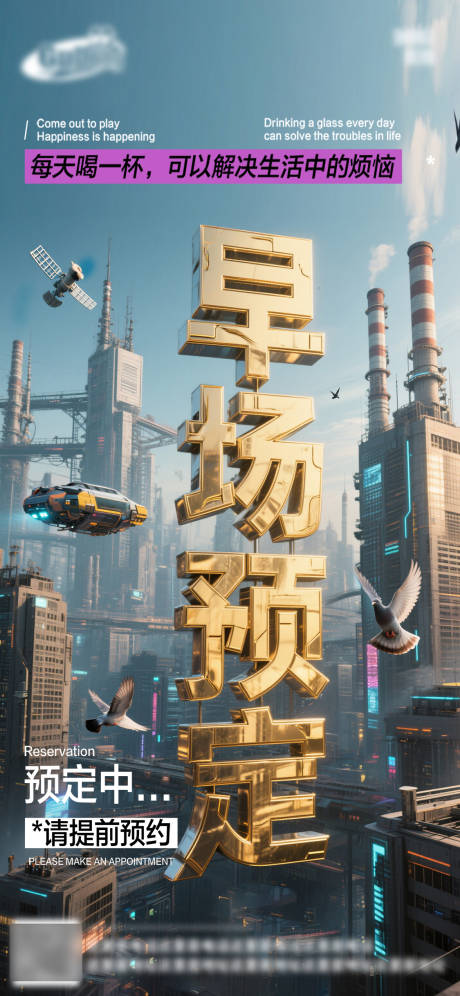 源文件下载【享设计】搜索编号：61370032807799993【酒吧日常活动宣传创意海报】