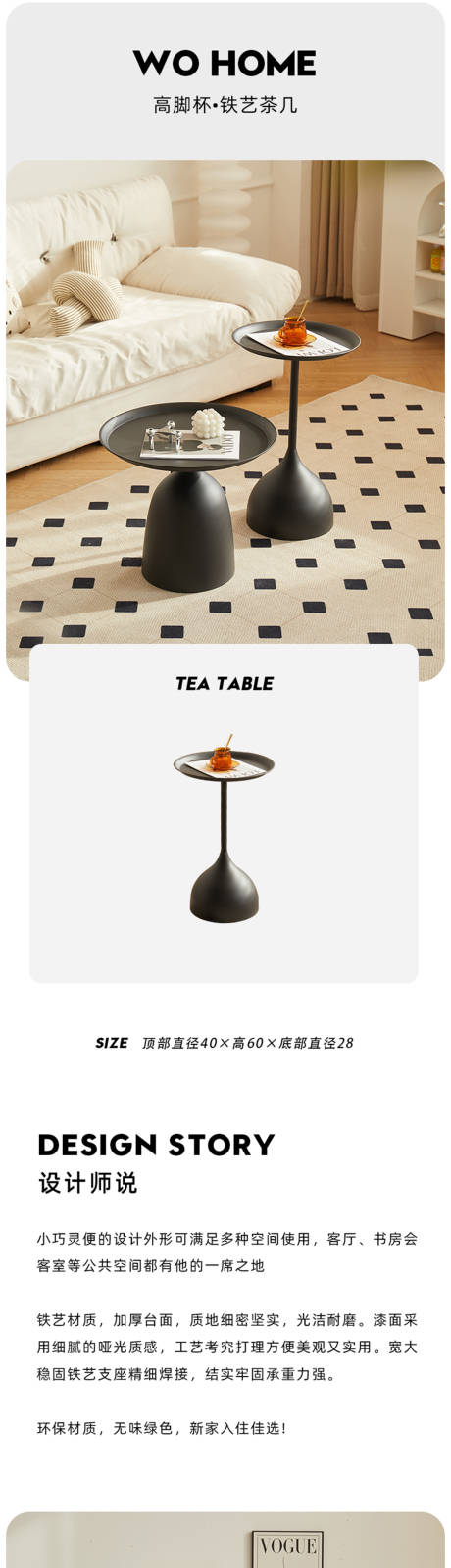 源文件下载【享设计】搜索编号：39190032420164905【铁艺茶几】