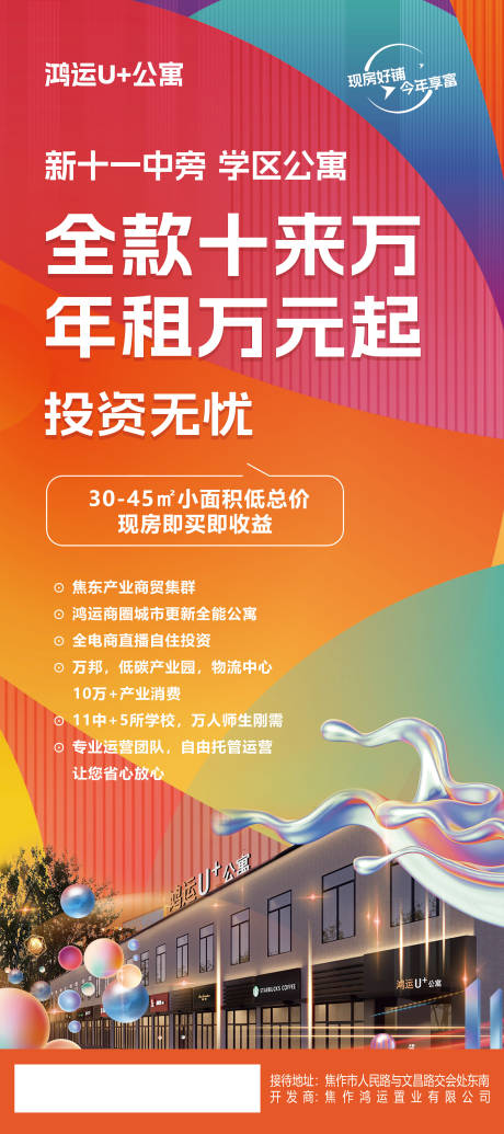 源文件下載【享設計】搜索編號：70620032589267985【公寓門型架】
