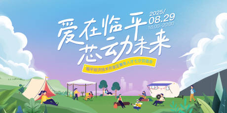 源文件下载【享设计】搜索编号：68360032676236427【青年交友会】