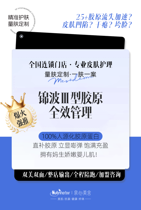源文件下载【享设计】搜索编号：26580032521239008【产品 】