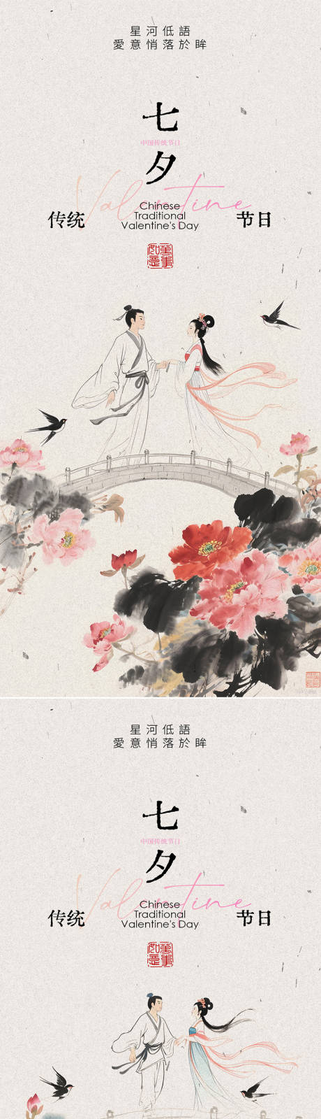 源文件下載【享設計】搜索編號：86040032662806411【倒計時海報預熱車展汽車】
