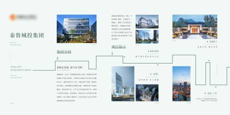 源文件下載【享設計】搜索編號：67630032610307313【企業品牌墻】