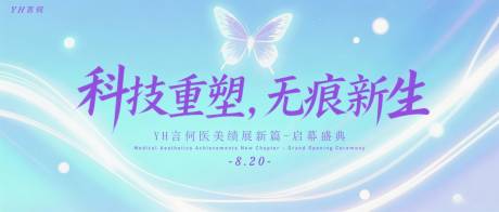 源文件下載【享設計】搜索編號：16950032356302867【醫美開業主K】