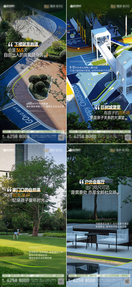 源文件下載【享設(shè)計(jì)】搜索編號(hào)：91820032481166902【價(jià)值點(diǎn)品質(zhì)海報(bào)】
