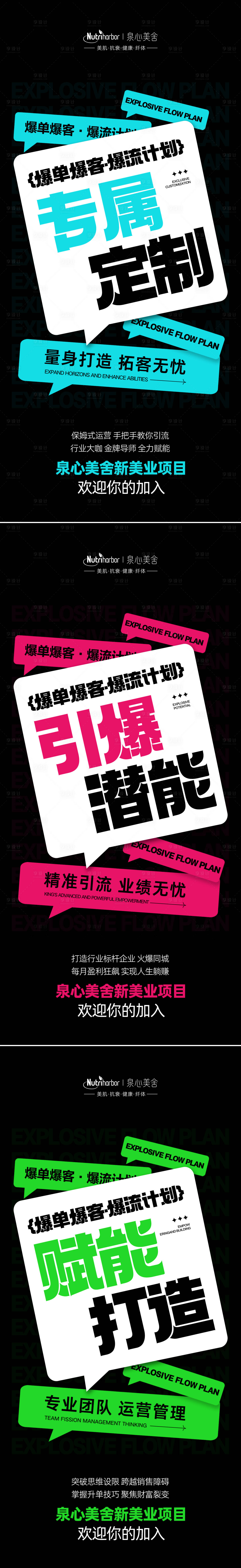源文件下载【享设计】搜索编号：16870032627926799【产品 】