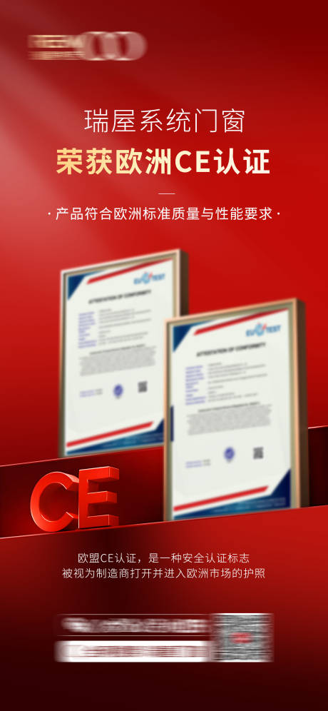 源文件下載【享設計】搜索編號：38650032579365880【榮譽海報】